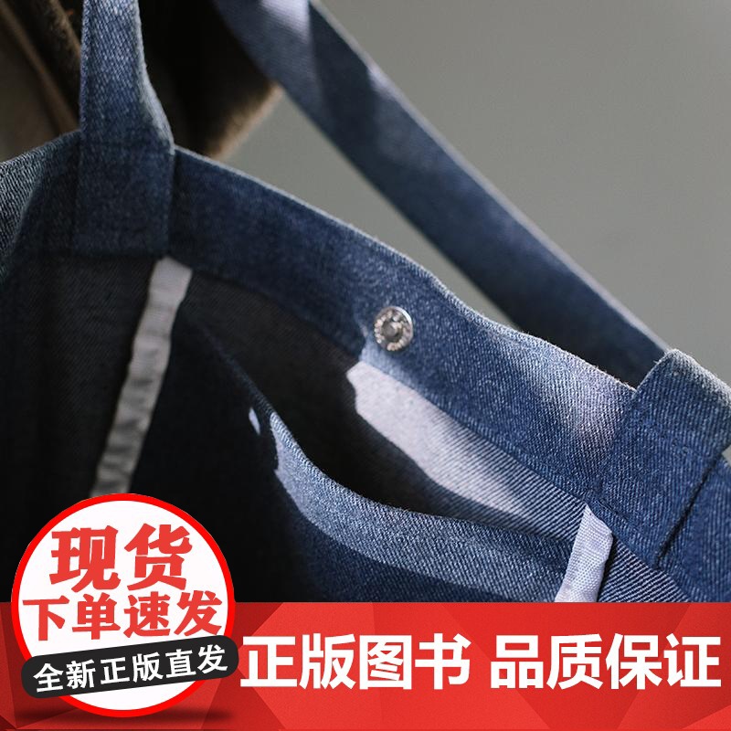 [清醒之梦]牛仔手提袋 永远的K:卡夫卡系列文创 (39CM长*35CM宽*8CM底)高清大图