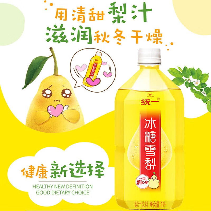 统一冰糖雪梨梨汁饮料饮品轻巧夏季解渴饮品1000ml*4瓶高清大图