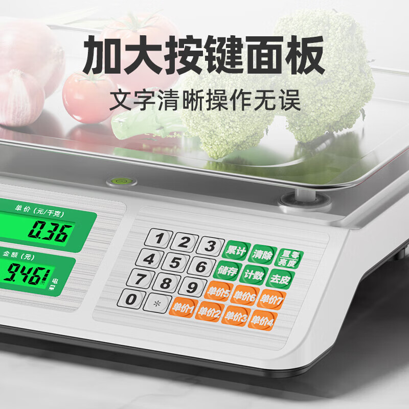 Meilen MT202 30公斤 精准至1克 称 (计价单位:台)高清大图