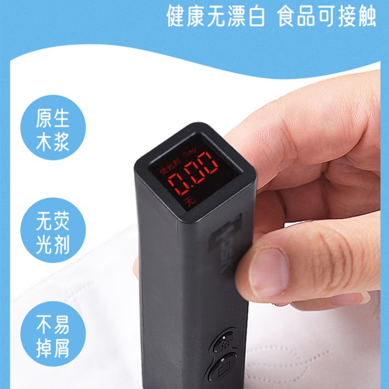 浅柔抽取式面巾纸72抽*4包(3层)216张/包QC0758高清大图