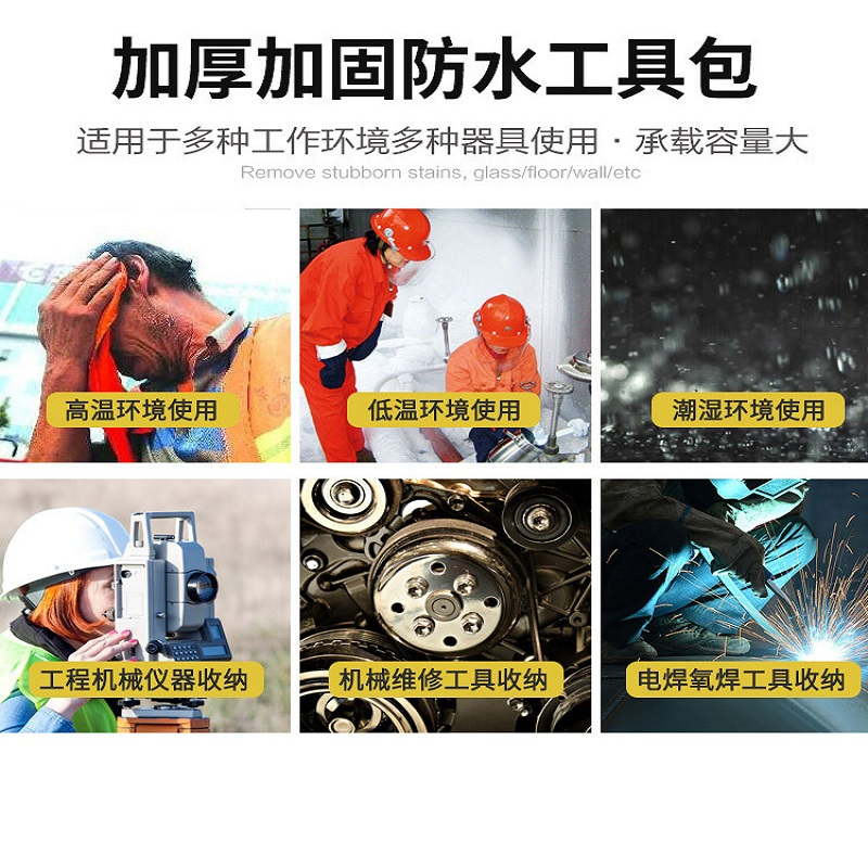 超耐 多功能大号电工包 电信电脑维修包 专用维修工具包双肩包可定制LOGO黑色