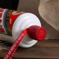 《久时酒行》茅台（MOUTAI）假一罚十 贵州茅台酒 五星茅台 53度500ml