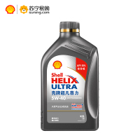 壳牌机油HX3/HX5/HX6/HX7/超凡喜力 1L装 组合套装