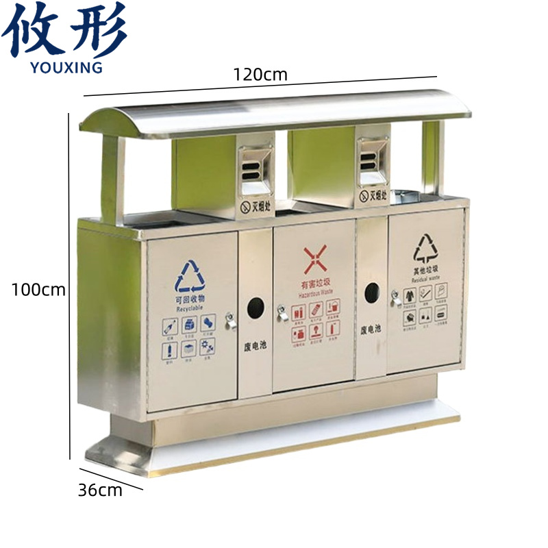 攸形 户外垃圾桶 果皮箱120*36*100cm个