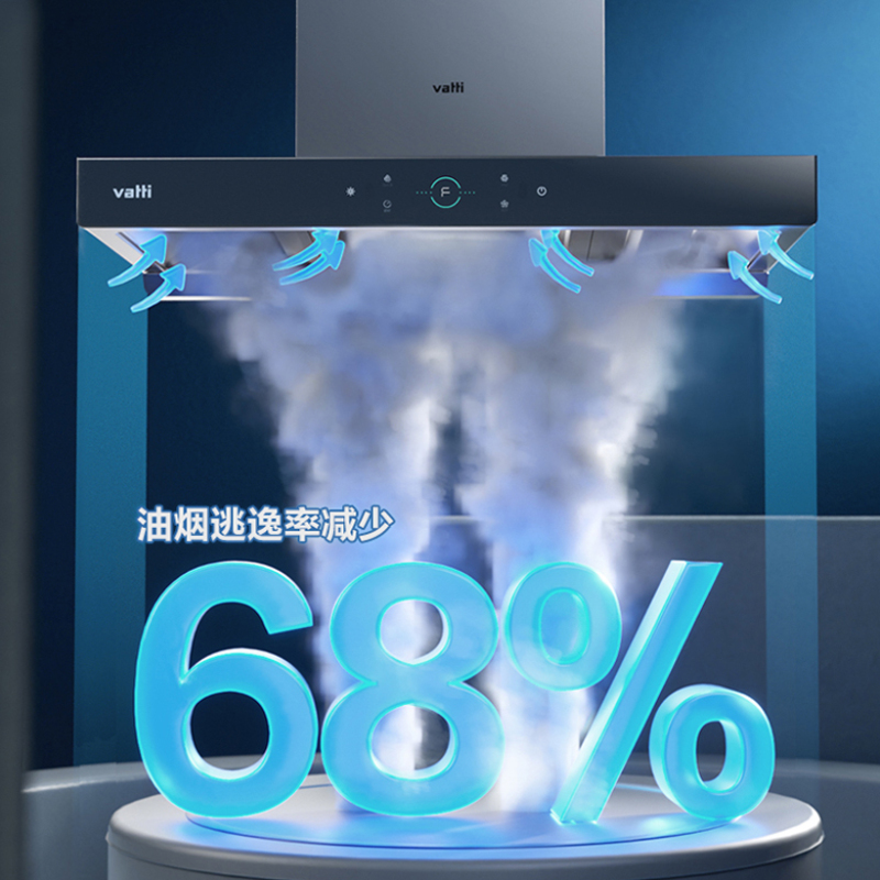 华帝(vatti)三腔·启世S2+62B烟灶套餐23m³大吸力欧式天然气抽油烟机5.0kW鸳鸯灶大火燃气灶具