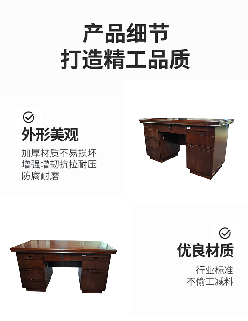 洵晟 办公桌 1600*800*760mm(A款)/张高清大图