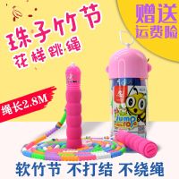 竹节跳绳儿童彩虹珠子跳绳体育考试中小学生花式跳神表演珠节绳子