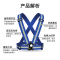 龙云天盾反光可调节背带夜跑代驾弹力臂带腰带交通安全反光背心马甲松紧带蓝色