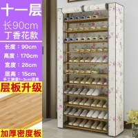 多层鞋架防尘布套口竹简易鞋柜家用经济型大容量收纳牛津布架子