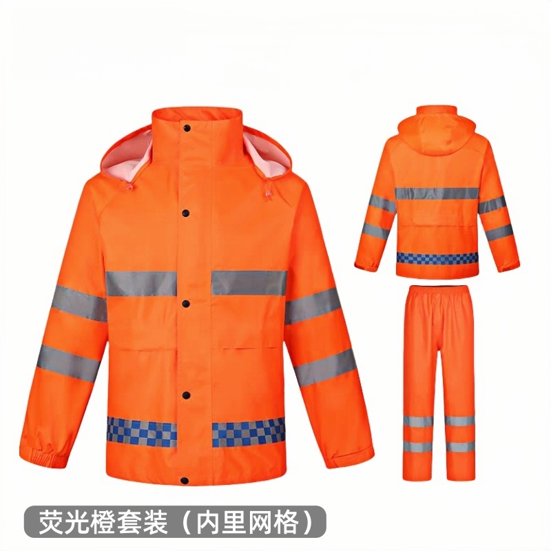 依诺九吉 雨衣套装雨衣雨裤分体雨衣 多尺码 套高清大图