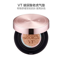 [玫瑰金外壳] 韩国 VT 玻尿酸玫瑰金老虎气垫#13号 14g*2遮瑕粉底液 28g防晒