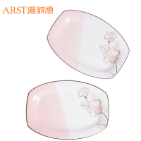 雅诚德(Arst) 日式陶瓷半色釉盘面饭汤碗碟勺子餐具盘子套装S17-151 13.5寸鱼盘2件