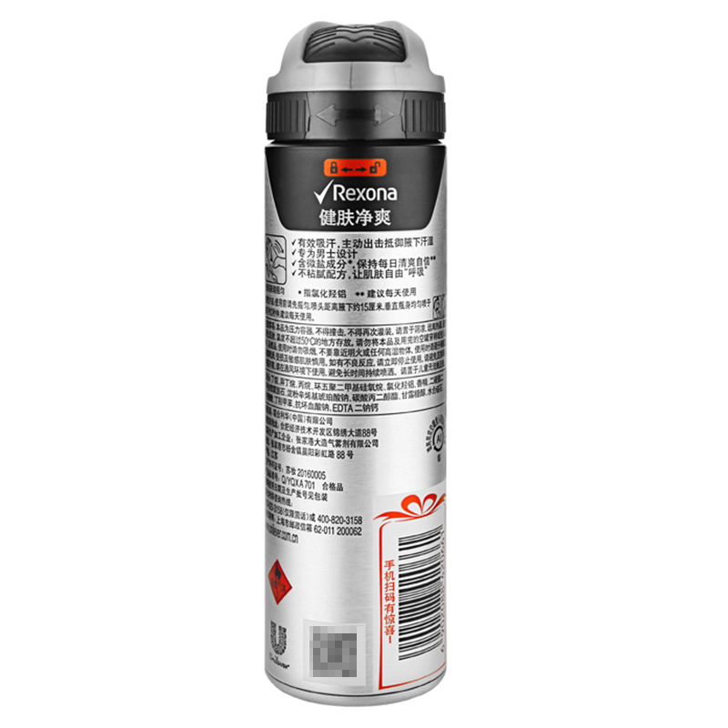 舒耐(Rexona)爽身香体喷雾 健肤净爽150ml[联合利华]