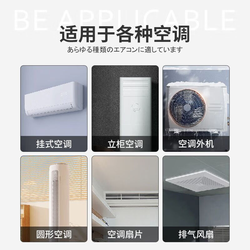 巨奇 空调清洗泡泡-海洋味600ml*2瓶套装高清大图