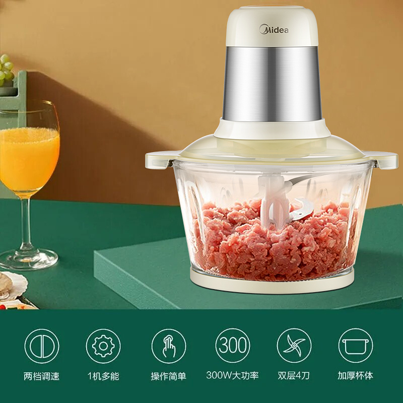 美的(Midea) 绞肉机家用料理机多功能绞馅机迷你绞肉机蔬果泥绞馅碎菜搅肉机 MJ-MC30X1-101