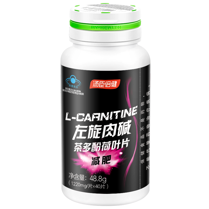 汤臣倍健 左旋肉碱茶多酚荷叶片80片(40片*2瓶)减肥瘦身减脂搭档 2瓶价