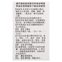 秦诺宁康谷维素片100片更年期综合症镇静助眠神经官能症