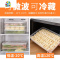 饺子盒冻饺子多层冰箱收纳盒保鲜盒家用速冻馄钝盒子不粘水饺托盘 FENGHOU