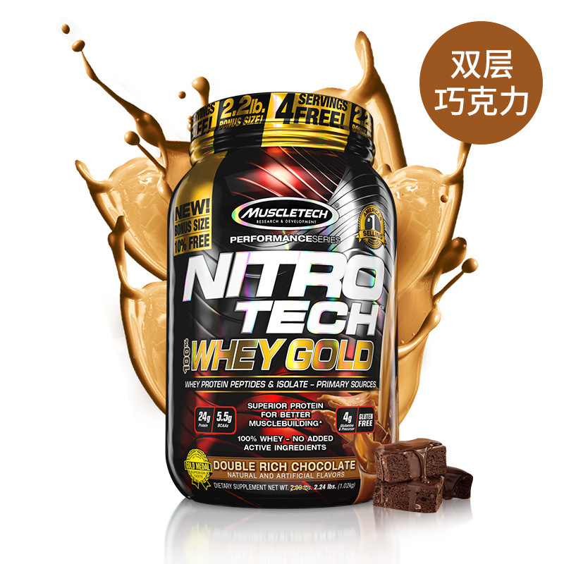 Muscletech肌肉科技苏宁自营正氮健身乳清蛋白质粉2.2磅增健肌塑形营养粉原装进口官方正品(双份巧克力味)