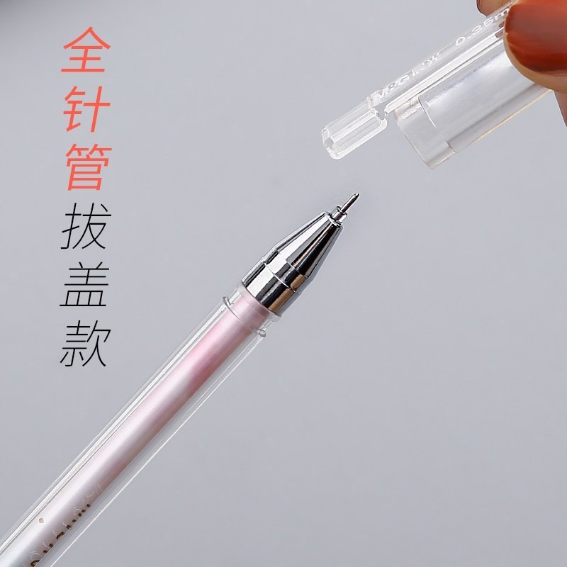 晨光(M&G)晨光文具AGP68417全针管细中性笔0.35黑色签字笔学生可爱卡通小清新水笔 12支装 黑色· 黑色.