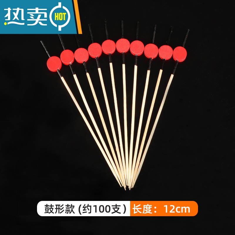 敬平鸡尾酒装饰签水果签果插竹签点心花签可爱艺术牙签创意韩国 鼓形款高清大图