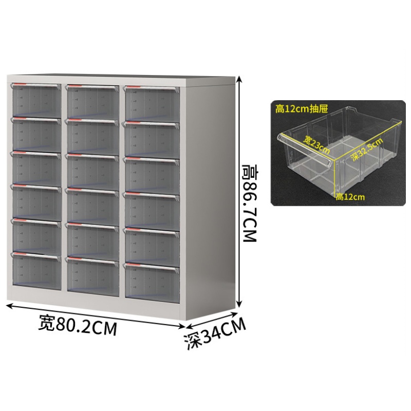 亿洛莱 无门办公柜 18抽 台高清大图