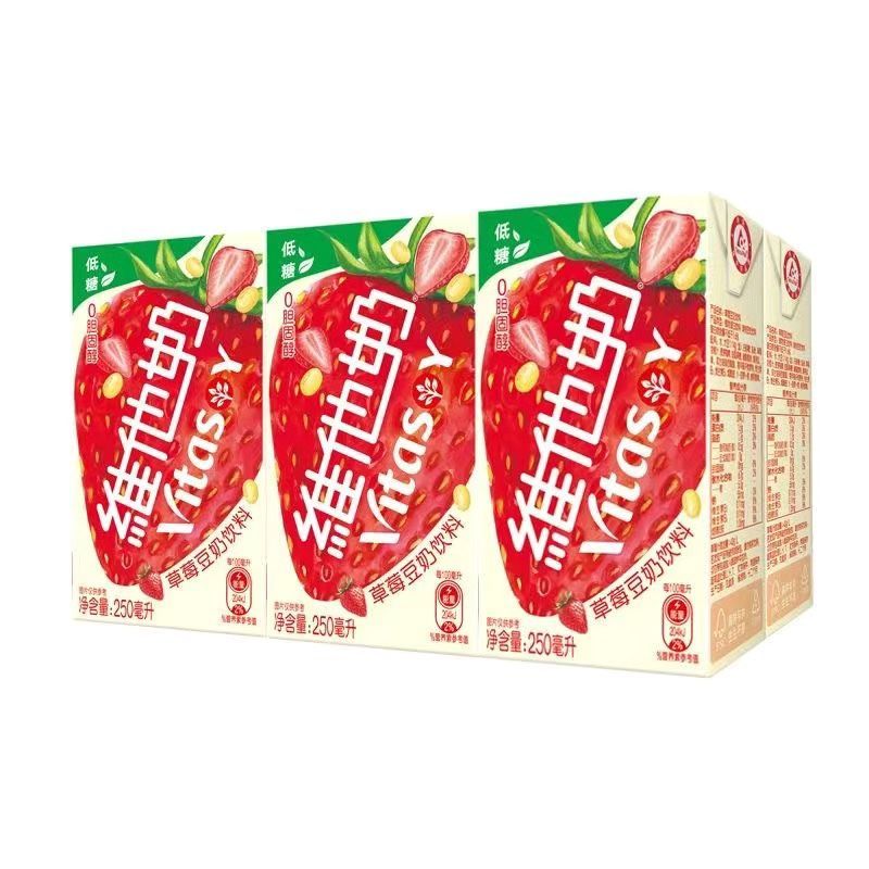 维他奶 巧克力味豆奶 250ml*24盒 -整箱