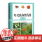 哈尼族毒性药材图谱 上海科学技术出版社少数民族用药安全性中药资源品种鉴别研究使用方法