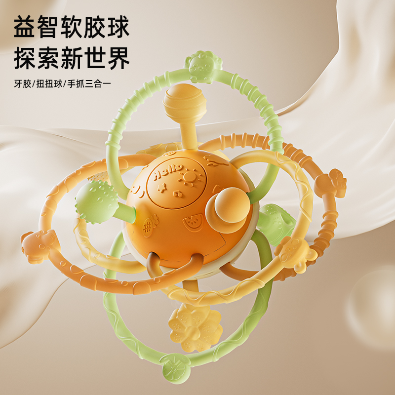 软胶手抓球高清大图