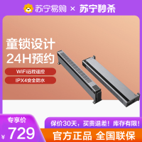 美的取暖器踢脚线 HD16X 遥控智能 IPX4级防水 智能WIFI 支持预约定时 居浴两用对衡式取暖器家用遥控智能节能