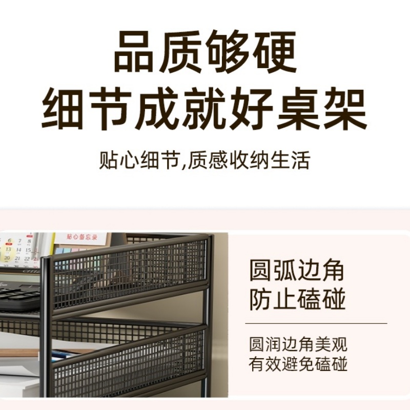 铭思达文件架横款二层个高清大图