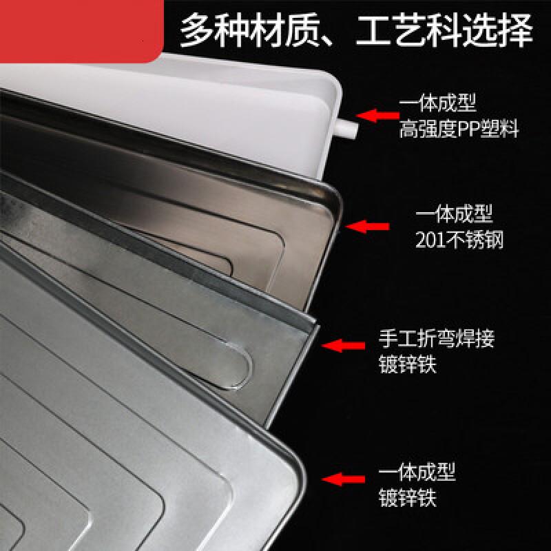空调外机接水盘 漏水水带排水室外机不锈钢通用滴水盘带水管 不锈钢1P-2P+一米水管810*340高清大图
