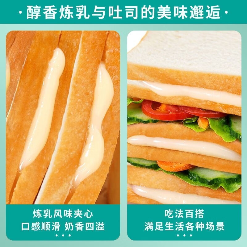 泓一 炼乳夹心吐司面包1kg营养早餐学生零食懒人充饥夜宵点心休闲零食2斤约18袋高清大图