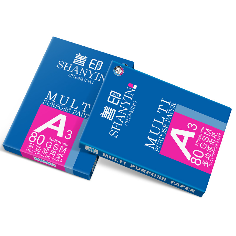 晨鸣善印多功能复印纸 80克A3 500张/包高清大图