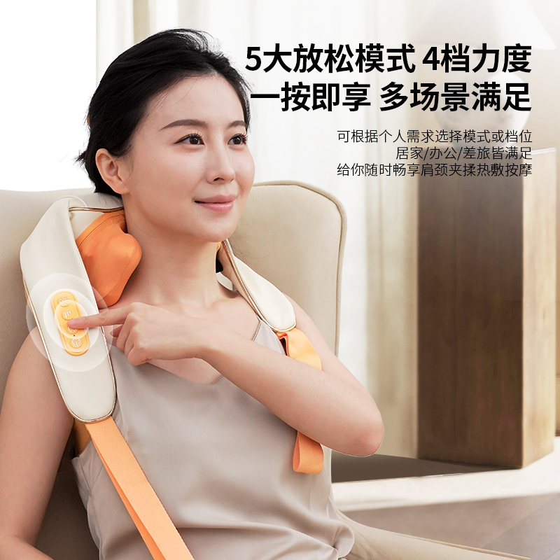 奥克斯AUX 按摩披肩AJA-05D-A65白色高清大图