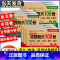 [2册]语文 期末冲刺卷+学霸提优卷 一年级上 [正版]期末冲刺100分 一二年级三四五六年级上册下册语文数学英语试卷测