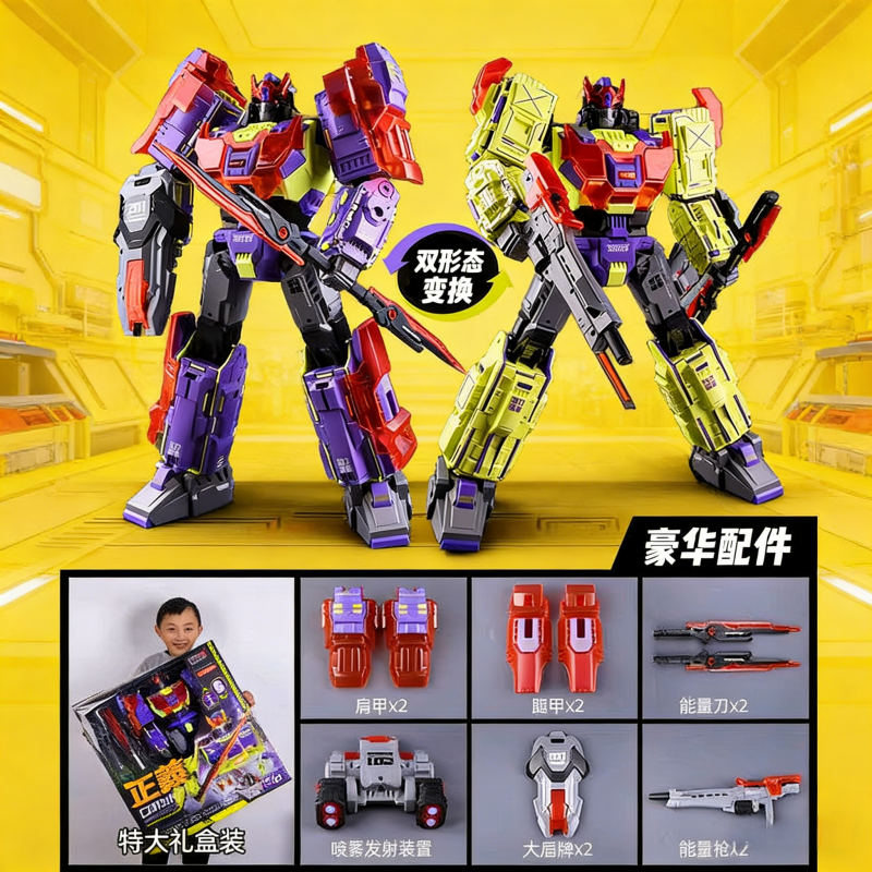 儿童变形玩具男孩金刚超大山姆机器人擎天手办柱正版模型1663
