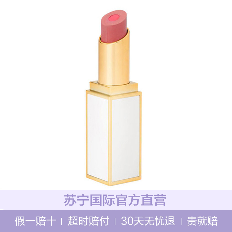 汤姆福特(Tom Ford)Moisturecore白管双色夹心系列唇膏口红3g #02Mustique不易脱妆裸色系