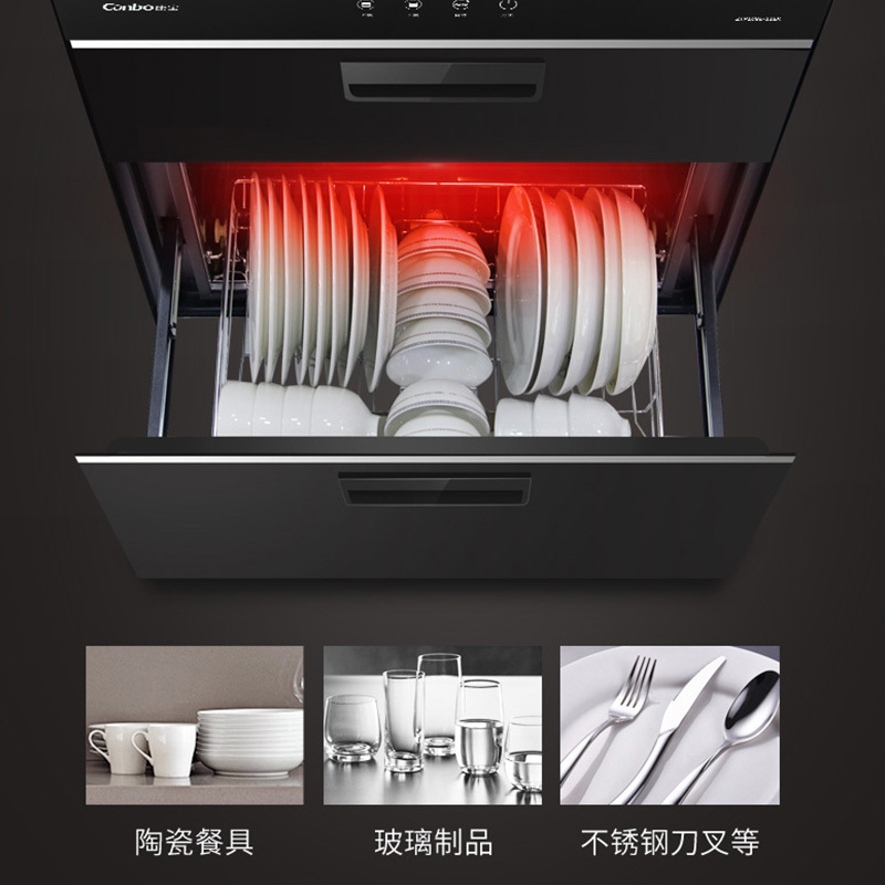 康宝(Canbo)消毒柜 家用嵌入式 紫外线杀菌 二星级高温大容量 厨房 餐具 碗筷 消毒碗柜 XDZ90-E11EK