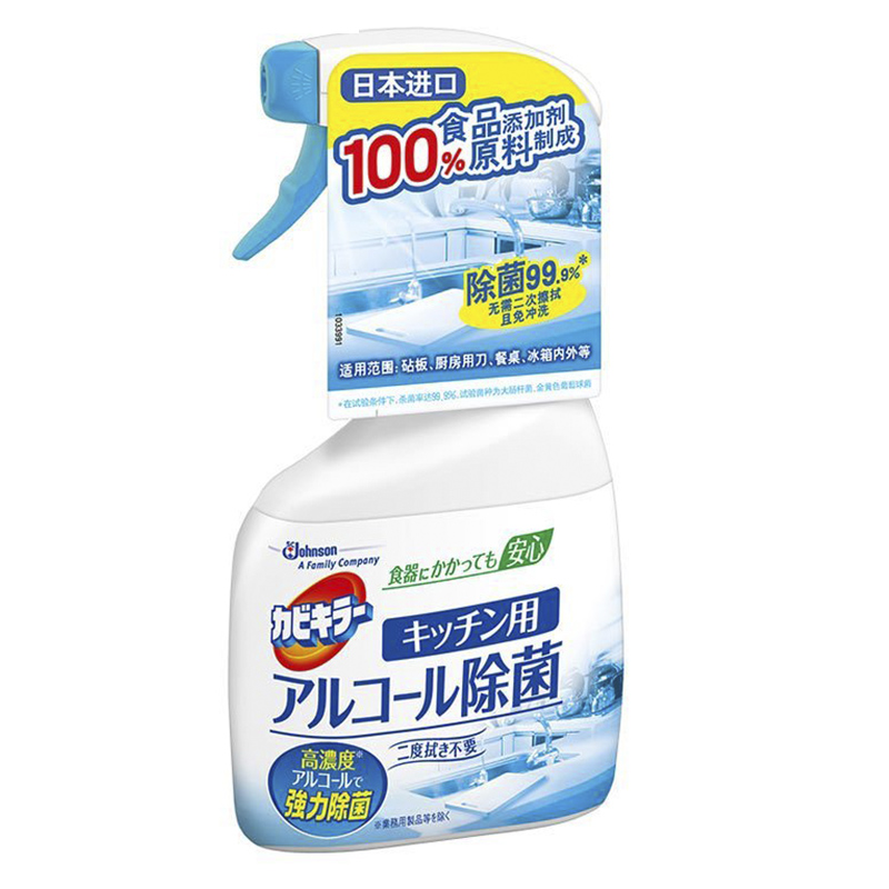 日本进口 卡比零君 多用途除菌清洁喷雾 397ml 除菌喷雾 除菌剂 消毒液 消毒剂 玩具清洁 多功能清洁剂高清大图