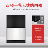 TP-LINK TL-WDR8630 千兆有线网口家用无线路由器5G千兆双频WIFI智能穿墙王8八阵列天线2600M光纤宽带小中大户型别墅级高速网络手机APP远程管理tplink