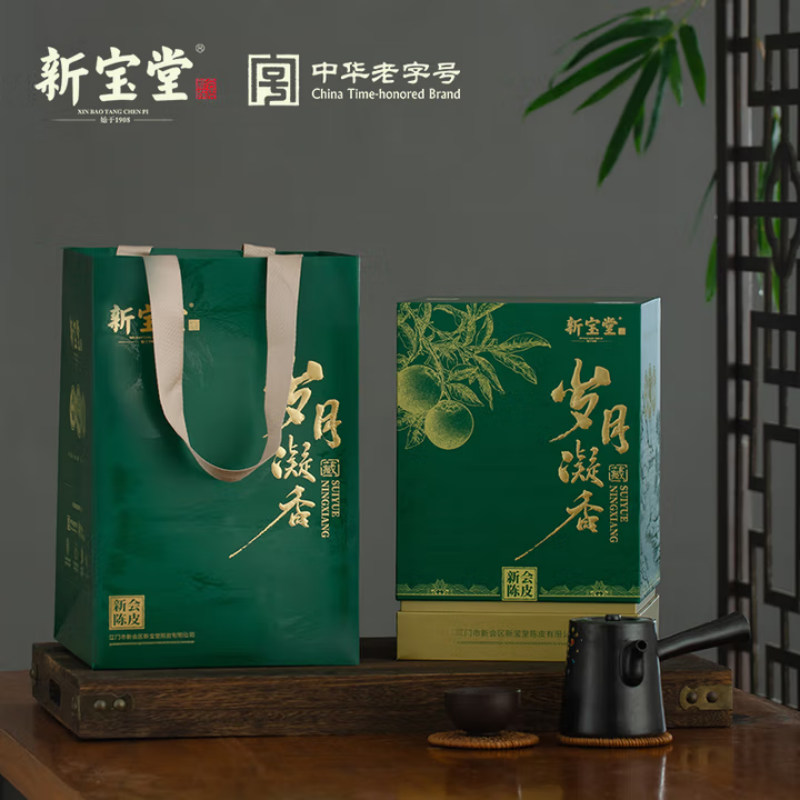 新宝堂十五年岁月凝香150克礼盒(单位:瓶)高清大图