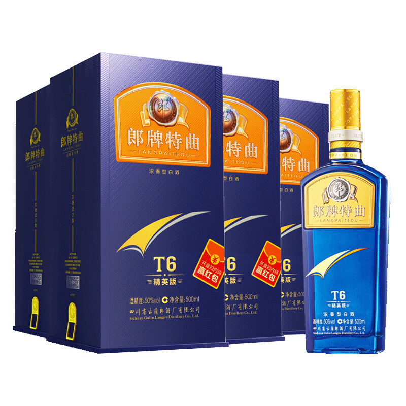 [郎酒官方授权]郎酒 郎牌特曲 浓香型白酒 50度T6精英版 500ml*6瓶整箱装