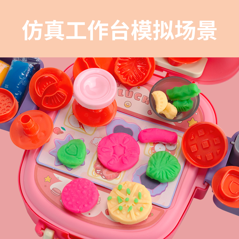 婴侍卫 二合一橡皮泥背包 儿童背包玩具 V115 粉色（配件颜色随机）高清大图