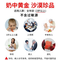 [拍2罐发3罐]新疆伊犁那拉丝醇骆驼奶粉益生菌配方驼乳粉全脂无蔗糖中老年儿童青少年孕妇成人驼乳粉新鲜纯骆驼奶粉