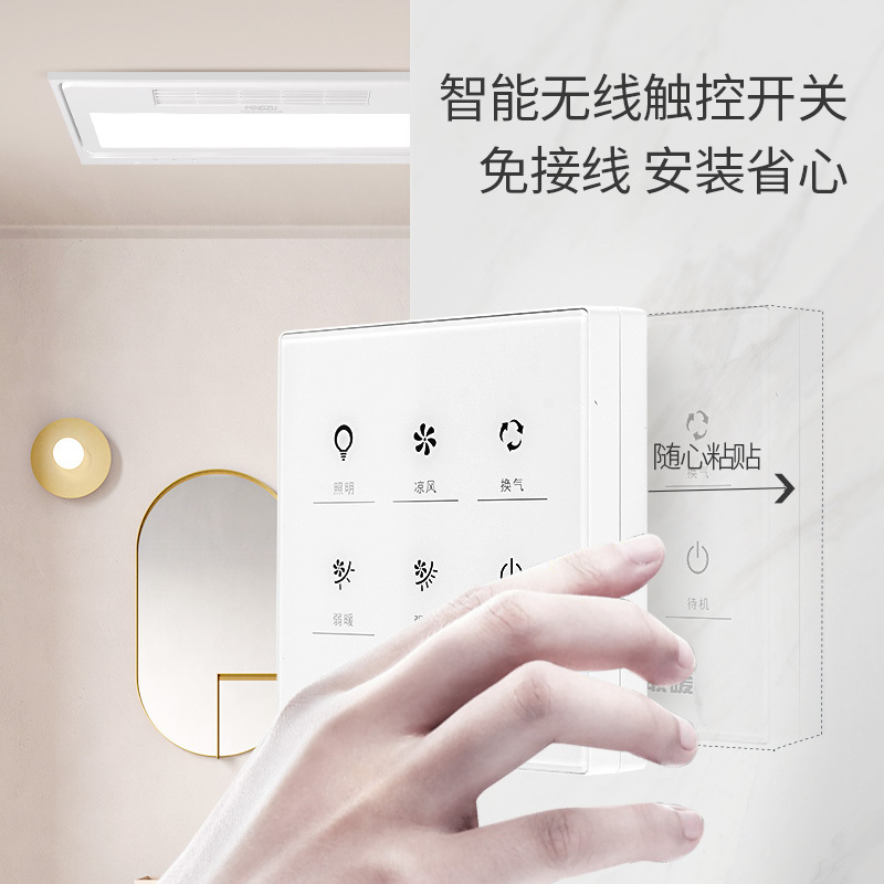 名族(MINGZU)风暖浴霸多功能浴霸集成吊顶浴霸取暖排气扇照明一体暖风机双电机五合一DJ6015