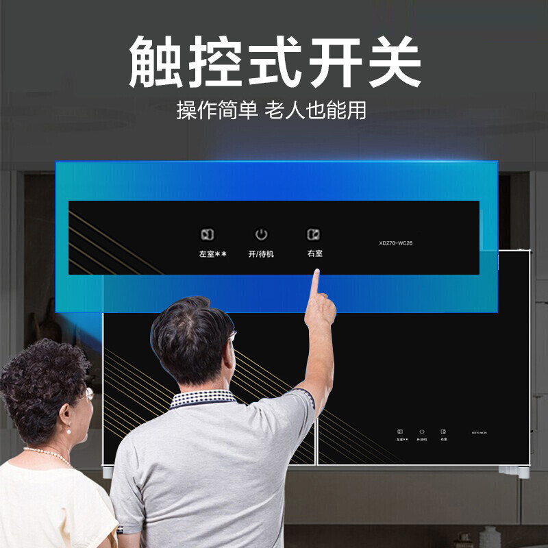 康宝(Canbo)家用消毒柜壁挂式 厨房台式 大容量 卧式高温消毒碗筷柜 桌面碗柜 食堂学校幼儿园高清大图