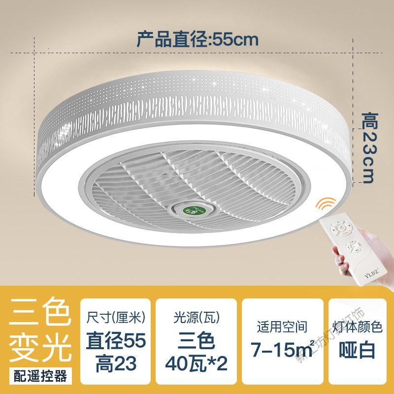 苏宁放心购 超薄吸顶灯电风扇灯现代简约吊灯餐厅卧室灯静音家用一体式吊扇灯