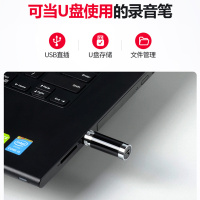 AMOI夏新A01微型录音笔隐形U盘 伪装隐藏专业录音棒 取证迷你便携设备 上课学习培训商务会议采访录音器 直插式32G