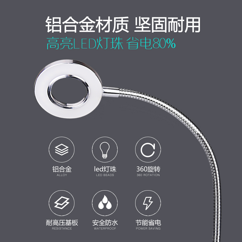 鱼缸灯架圆型鱼缸专用异型缸用灯小鱼缸乌龟缸灯金鱼缸水族箱照明高清大图
